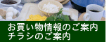 ���������̂��ē��E�`���V���̂��ē�