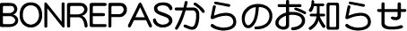 �a�n�m�q�d�o�`�r����̂��m�点